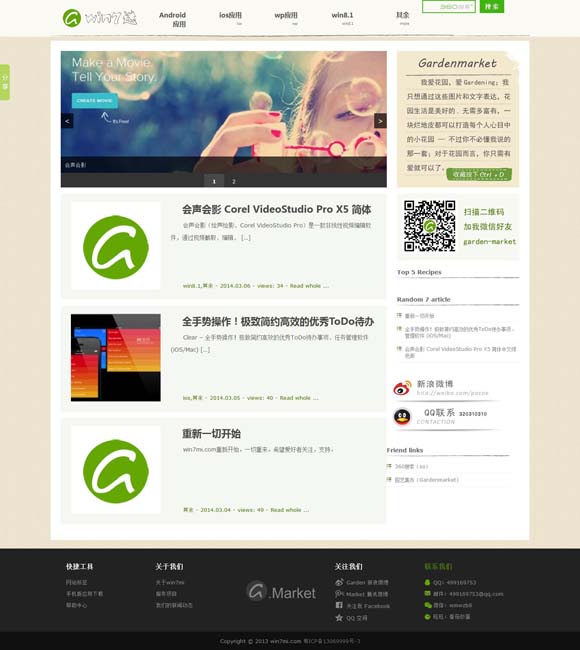 [福彩正版彩吧藏机图]